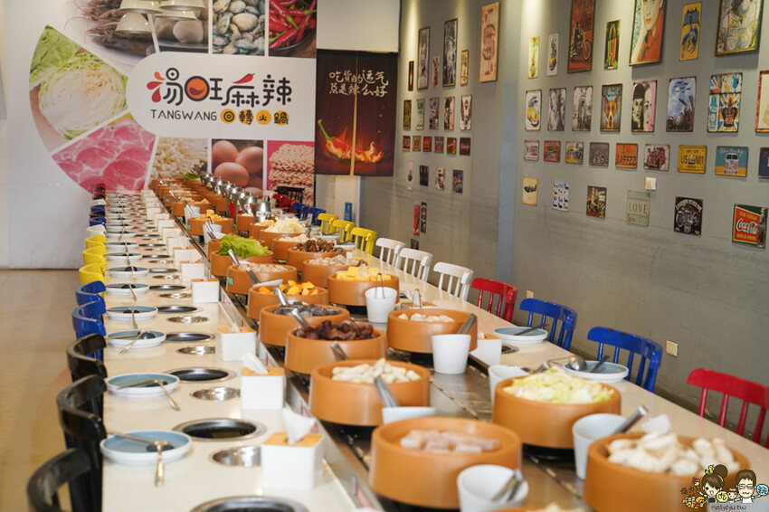 高雄首間 湯旺麻辣回轉火鍋-高雄總店，新奇有趣迴轉鍋物料自取 x 平價火鍋吃到飽 - 跟著尼力吃喝玩樂＆親子生活
