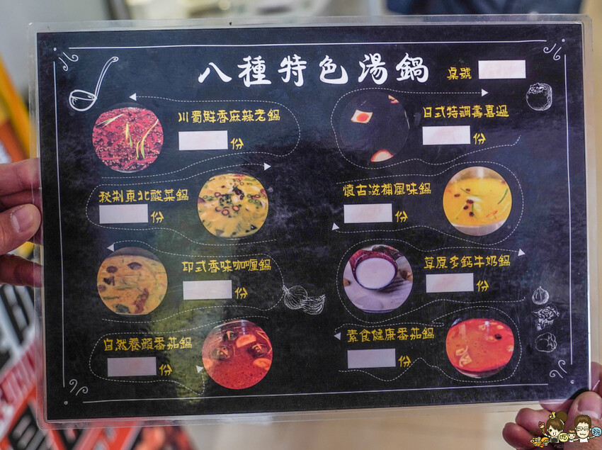 高雄首間 湯旺麻辣回轉火鍋-高雄總店，新奇有趣迴轉鍋物料自取 x 平價火鍋吃到飽 - 跟著尼力吃喝玩樂＆親子生活