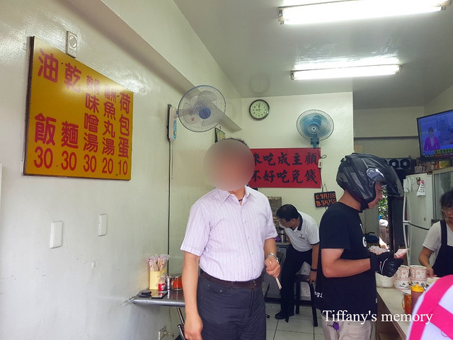 文化三路附近古早味麵店_190822_0006 文化三路附近古早味麵店_190822_0006