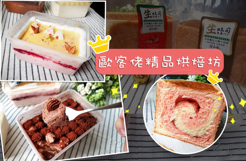 【新北 新店】功夫豬私廚好麵 ➤ 新店文青牛肉麵，防疫外帶美食！花椒拌麵香麻過癮，紅燒牛肉麵湯頭讚不絕口