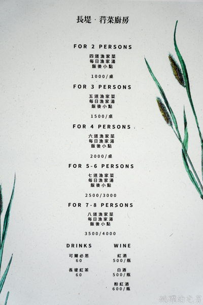 [馬祖旅遊]絕美東引-湛藍無暇海洋 礁岩純白燈塔 彷彿在歐洲ㄧ般 怎能讓人不愛你 東引一日行程景點規劃  東引燈塔(內有影片)