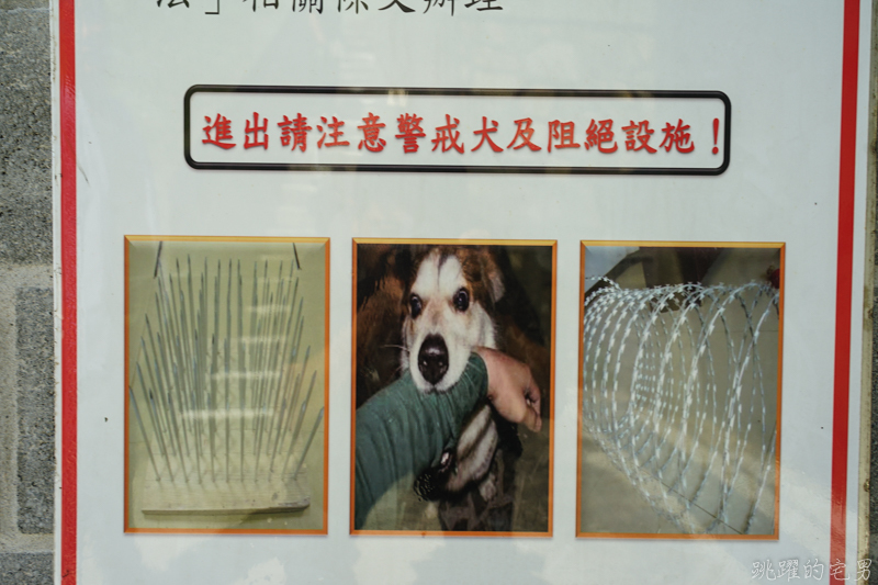 [馬祖旅遊]絕美東引-湛藍無暇海洋 礁岩純白燈塔 彷彿在歐洲ㄧ般 怎能讓人不愛你 東引一日行程景點規劃  東引燈塔(內有影片)