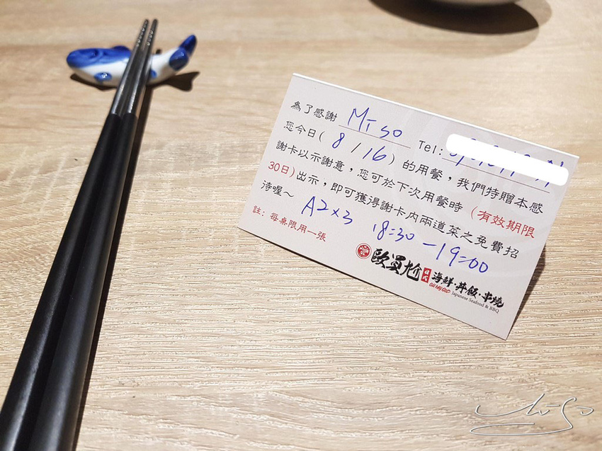 歐買尬日式海鮮串燒 (4).jpg