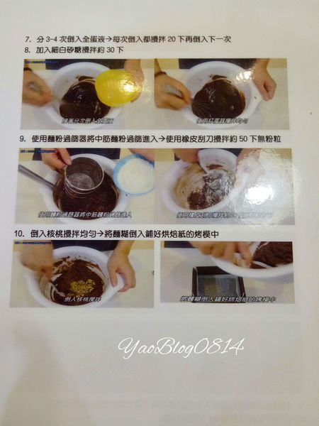 玩烘焙_食譜02.jpg