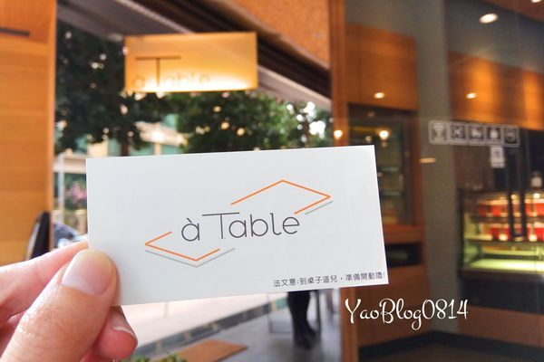 à Table_名片.jpg à Table_名片.jpg