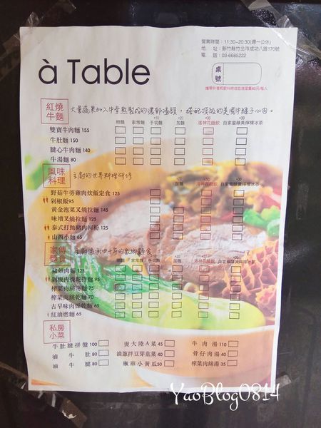 à Table_MENU.jpg à Table_MENU.jpg