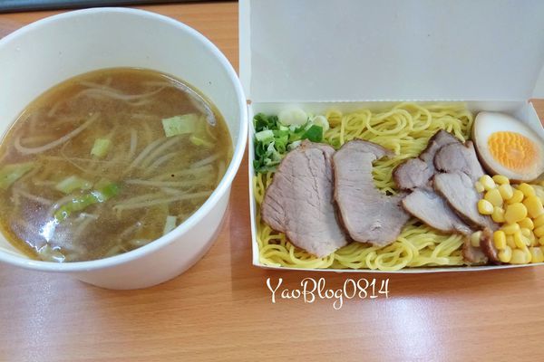 à Table_味噌叉燒拉麵.jpg à Table_味噌叉燒拉麵.jpg