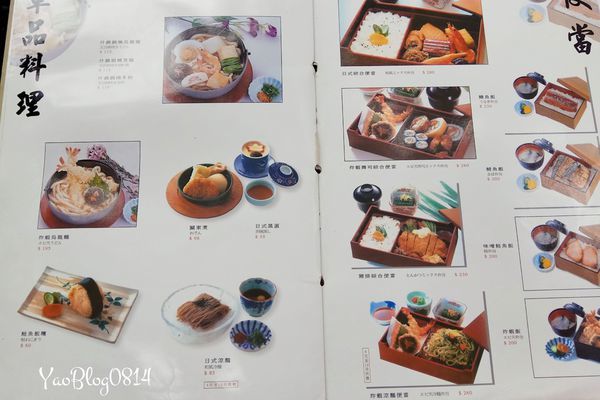 十六區_MENU05.jpg 十六區_MENU05.jpg