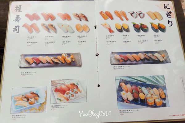 十六區_MENU02.jpg 十六區_MENU02.jpg