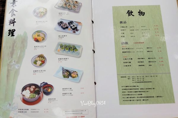 十六區_MENU06.jpg 十六區_MENU06.jpg