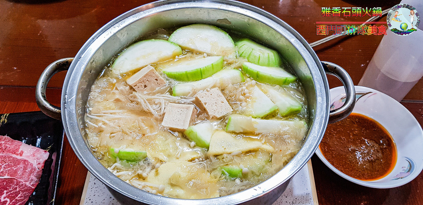 雅香石頭火鍋(宅配組合)026.jpg