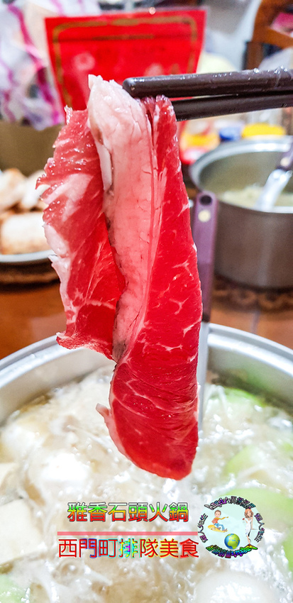 雅香石頭火鍋(宅配組合)030.jpg
