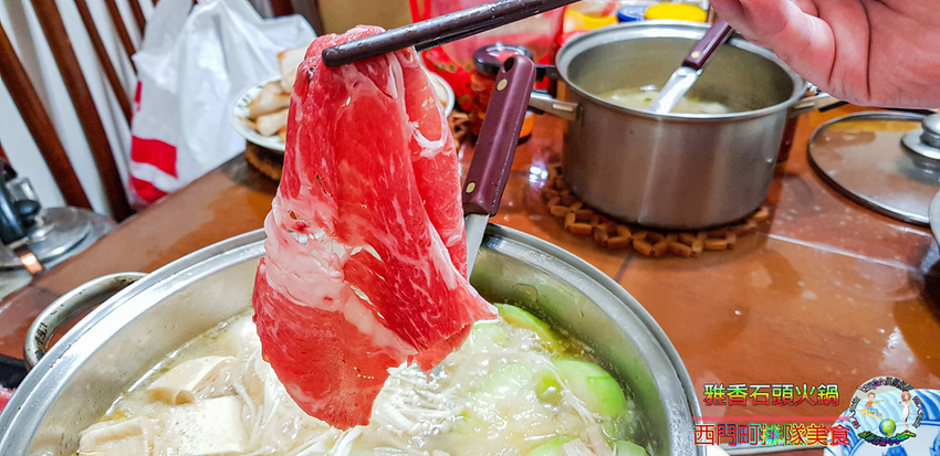 雅香石頭火鍋(宅配組合)029.jpg