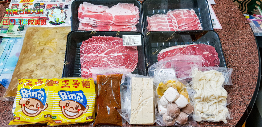 雅香石頭火鍋(宅配組合)006.jpg