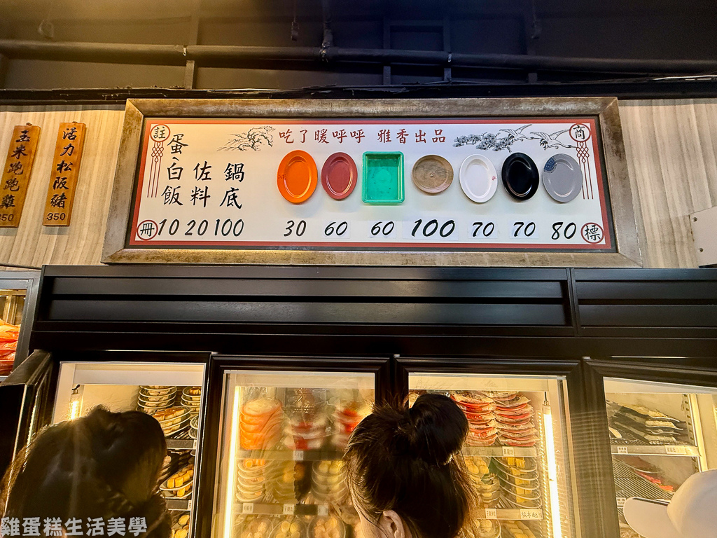 【台北食記】雅香石頭火鍋(西門總店) -