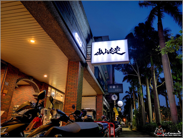 山上走走 - 153.jpg