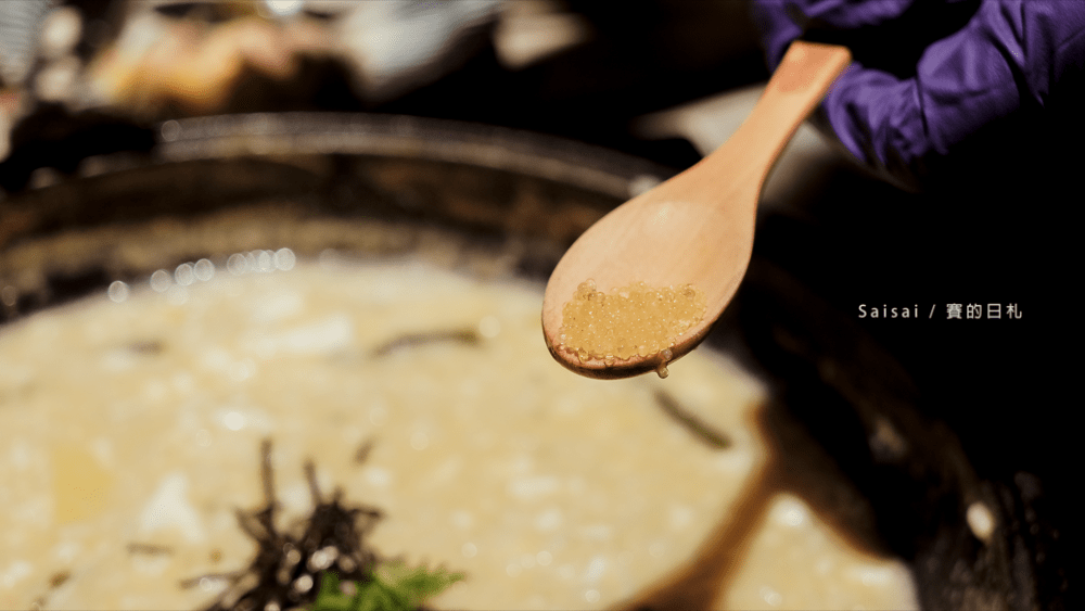 新竹無菜單料理 山上走走 日式海鮮鍋物 新鮮的頂級漁貨 鹿兒島A5黑毛和牛作成的壽司生魚片燒烤 金箔冰淇淋 賽的日札-46-min.png