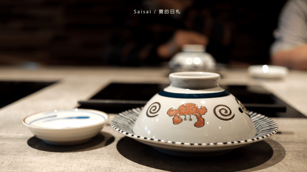 新竹無菜單料理 山上走走 日式海鮮鍋物 新鮮的頂級漁貨 鹿兒島A5黑毛和牛作成的壽司生魚片燒烤 金箔冰淇淋 賽的日札-4-min.png