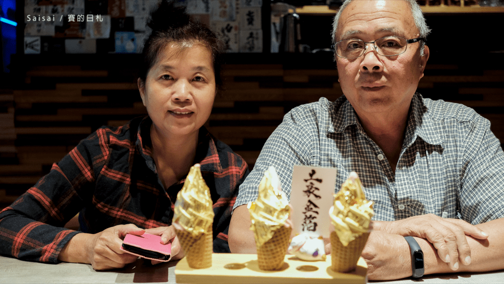 新竹無菜單料理 山上走走 日式海鮮鍋物 新鮮的頂級漁貨 鹿兒島A5黑毛和牛作成的壽司生魚片燒烤 金箔冰淇淋 賽的日札-49-min.png