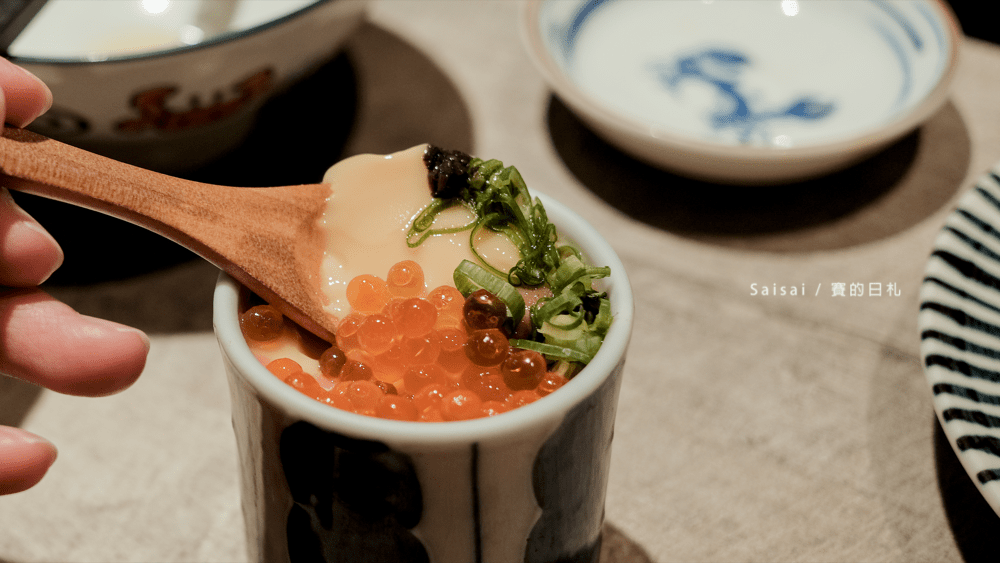 新竹無菜單料理 山上走走 日式海鮮鍋物 新鮮的頂級漁貨 鹿兒島A5黑毛和牛作成的壽司生魚片燒烤 金箔冰淇淋 賽的日札-35-min.png