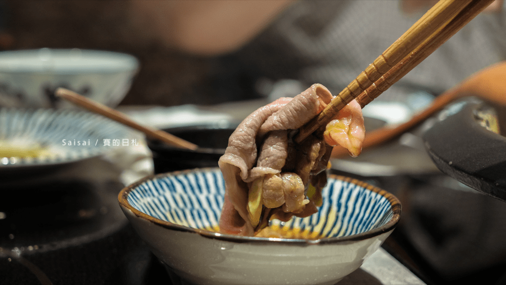 新竹無菜單料理 山上走走 日式海鮮鍋物 新鮮的頂級漁貨 鹿兒島A5黑毛和牛作成的壽司生魚片燒烤 金箔冰淇淋 賽的日札-38-min.png