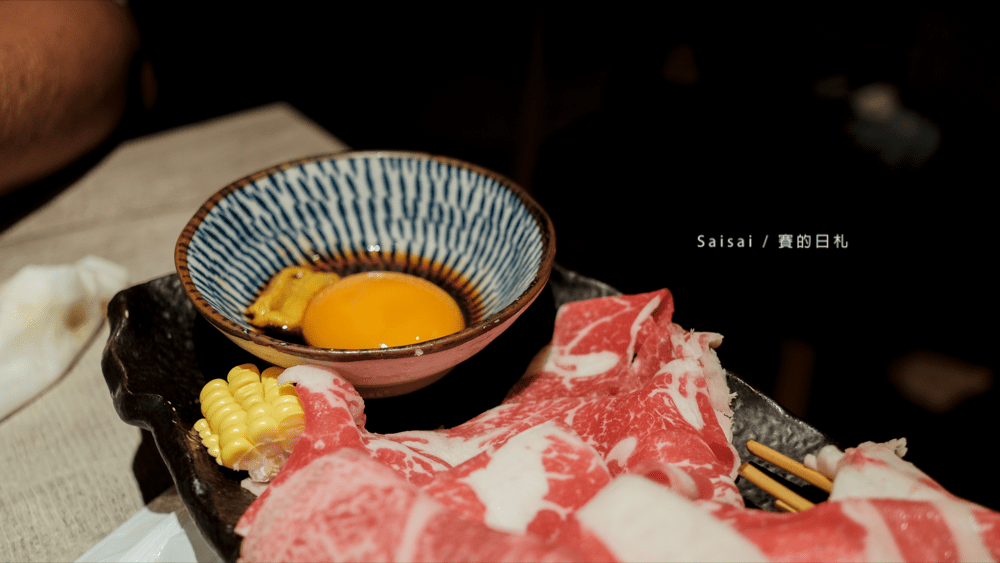 新竹無菜單料理 山上走走 日式海鮮鍋物 新鮮的頂級漁貨 鹿兒島A5黑毛和牛作成的壽司生魚片燒烤 金箔冰淇淋 賽的日札-33-min.png