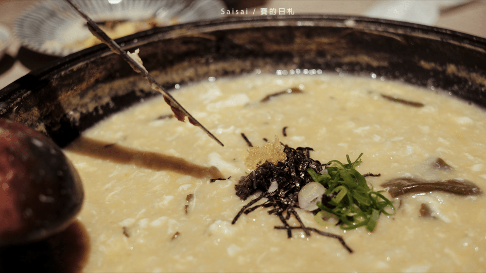 新竹無菜單料理 山上走走 日式海鮮鍋物 新鮮的頂級漁貨 鹿兒島A5黑毛和牛作成的壽司生魚片燒烤 金箔冰淇淋 賽的日札-47-min.png