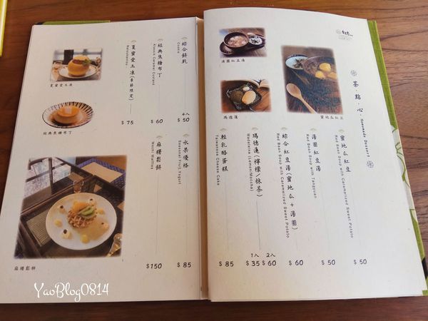 李克承博士故居_MENU05.jpg