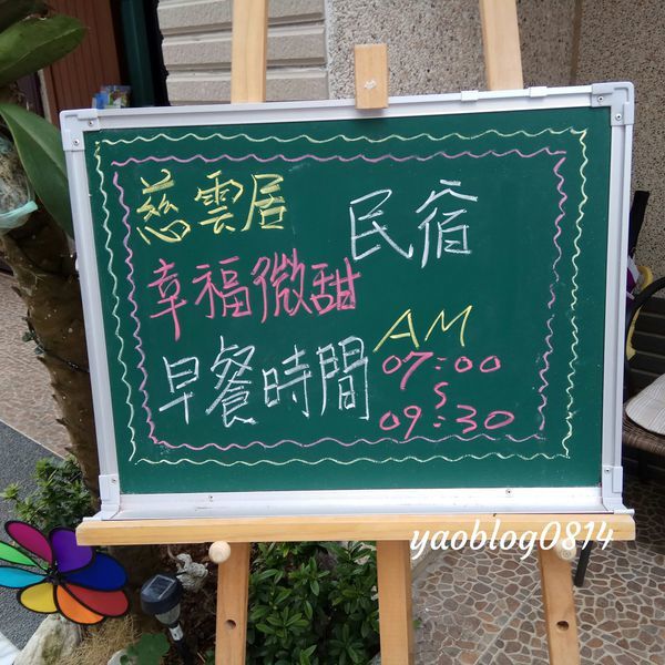 幸福微甜 (6).jpg