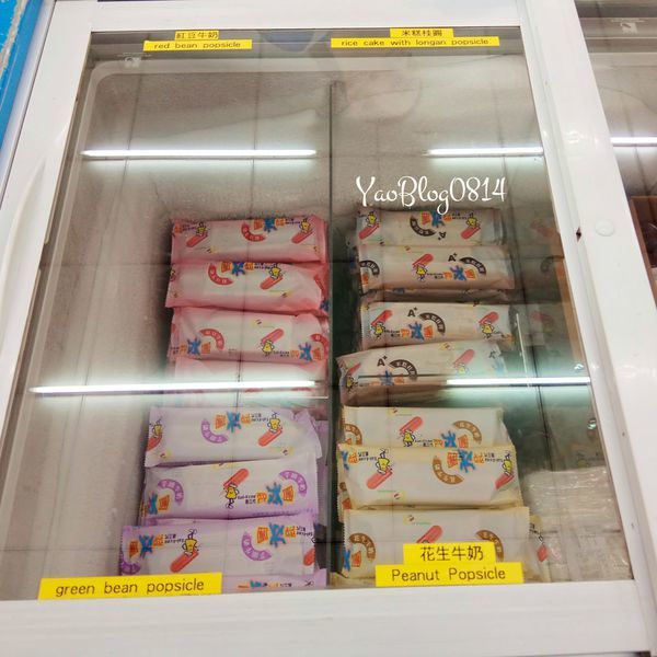 台榮冰果店_05.jpg