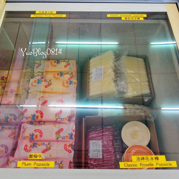 台榮冰果店_06.jpg