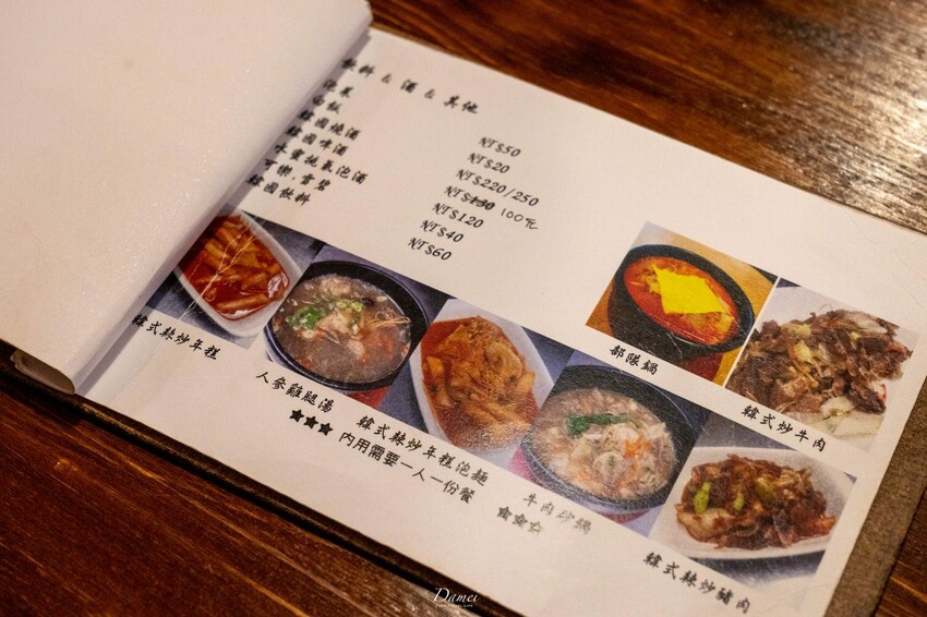 台北美食｜米食 미식韓國料理～大安森林公園瑞安街排隊美食，正宗韓式料理在這裡、台北大安區韓式料理推薦