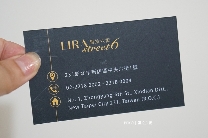 新店美食.新店早午餐.里拉六街.中央六街美食.里拉六街菜單.里拉六街新店.里拉六街歐陸廚房.里拉六街義大利麵.