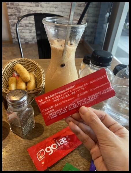 【goiae果葉康普茶】小小一包方便攜帶,隨沖隨喝,酸甜果香