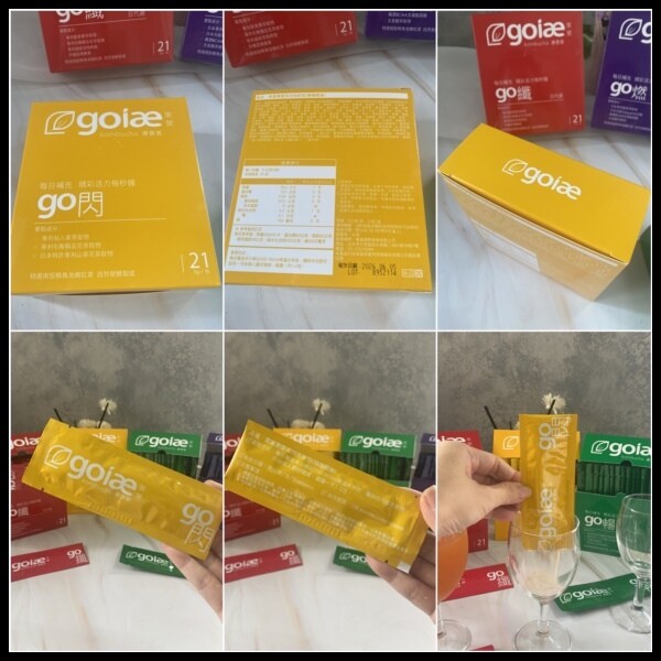 【goiae果葉康普茶】小小一包方便攜帶,隨沖隨喝,酸甜果香