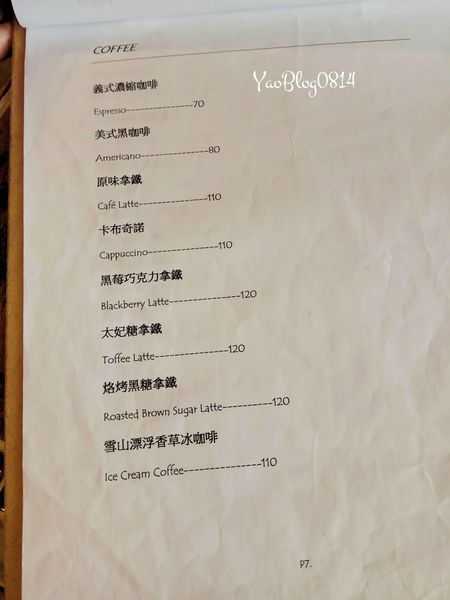 菲斯塔披薩屋_Menu (7).jpg