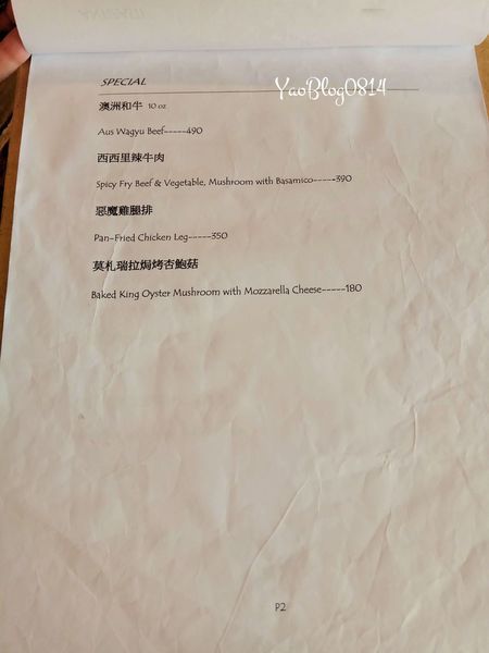 菲斯塔披薩屋_Menu (2).jpg