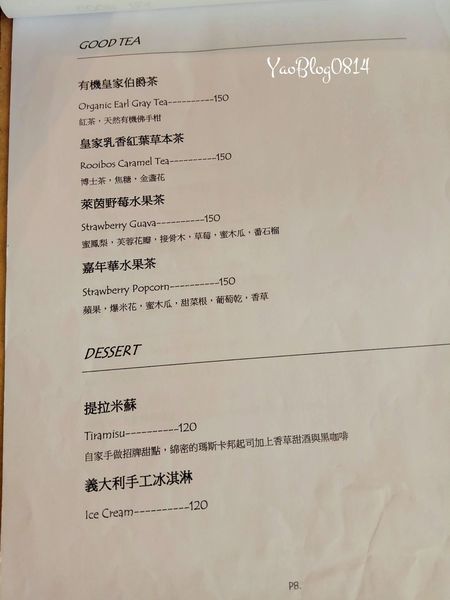 菲斯塔披薩屋_Menu (9).jpg