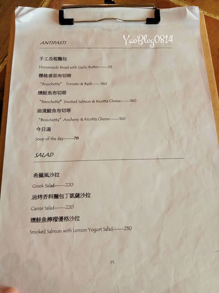 菲斯塔披薩屋_Menu (1).jpg