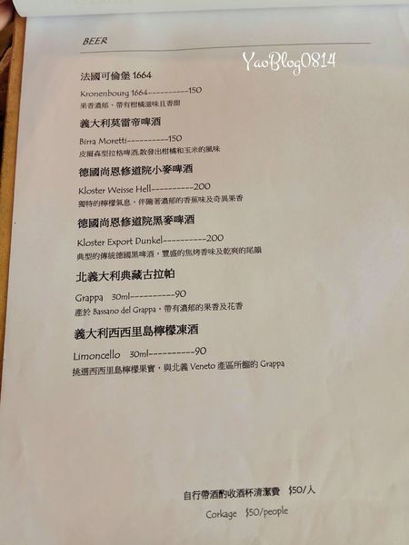 菲斯塔披薩屋_Menu (10).jpg