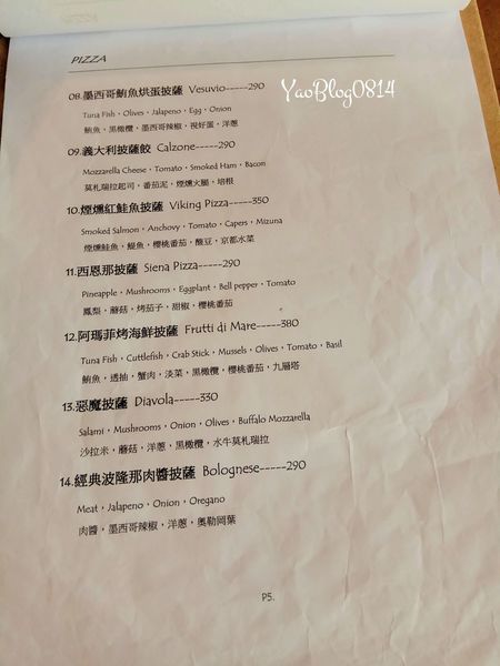 菲斯塔披薩屋_Menu (5).jpg