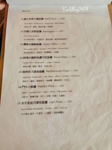 菲斯塔披薩屋_Menu (4).jpg