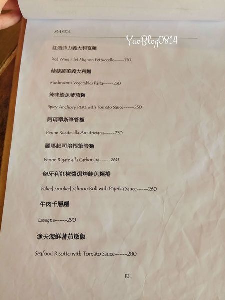 菲斯塔披薩屋_Menu (3).jpg