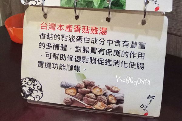 珍味鱸魚湯 (13).jpg