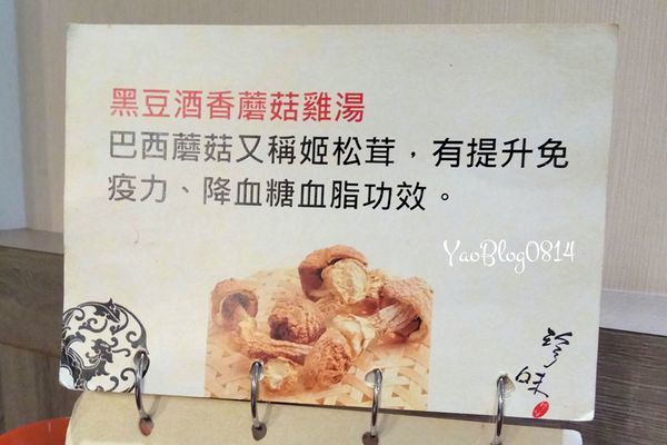 珍味鱸魚湯 (14).jpg