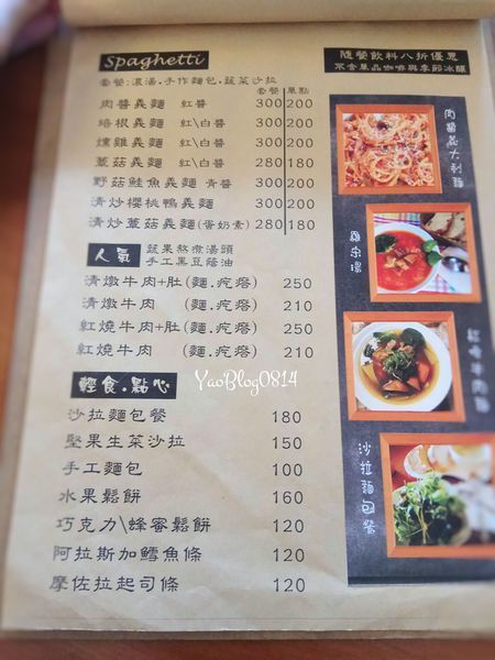 房角石_menu (6).jpg