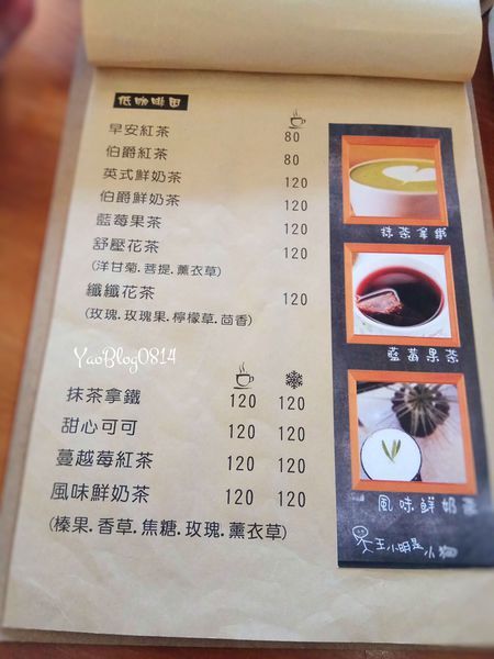 房角石_menu (3).jpg