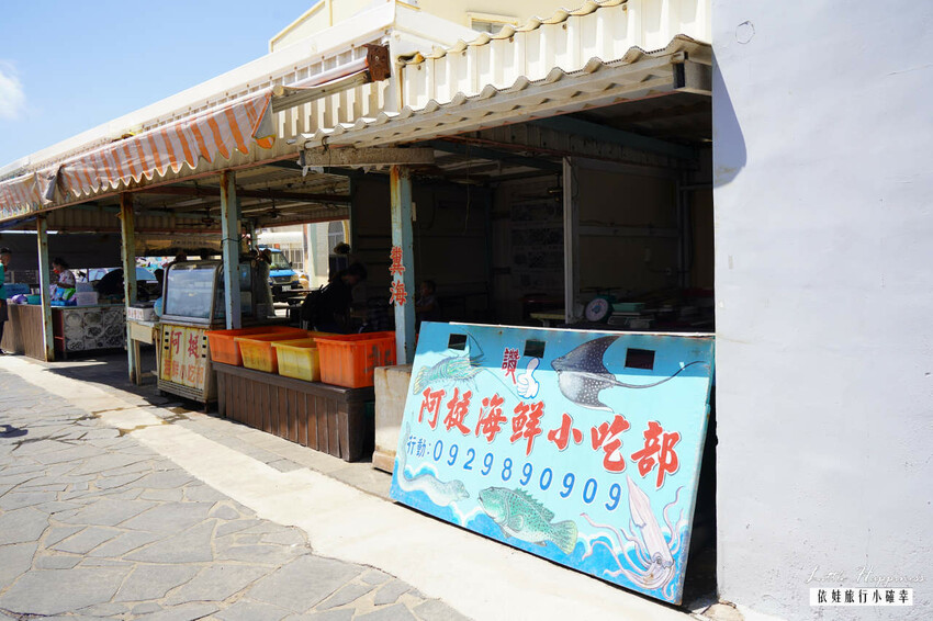 澎湖海鮮推薦| 阿挺海鮮美食，澎湖自家漁船打撈特色海鮮，品嘗當地特有海膽/紅螺/小管麵線