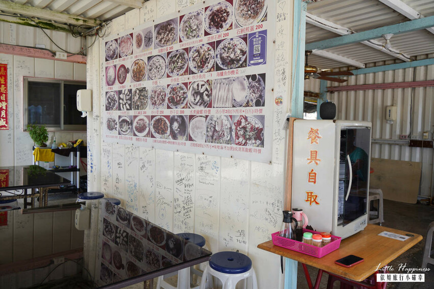 澎湖海鮮推薦| 阿挺海鮮美食，澎湖自家漁船打撈特色海鮮，品嘗當地特有海膽/紅螺/小管麵線