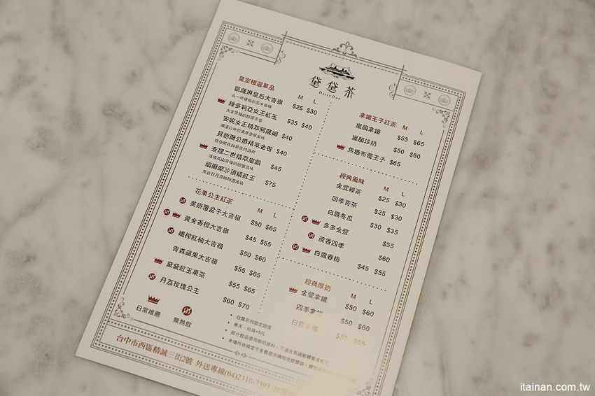 黛黛茶Daily Dae~台中精明商圈IG打卡新亮點!歐風茶飲x紅磚老洋房的紅茶時光，來個時尚奢華的貴婦下午茶吧! - 台南好Food遊
